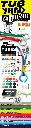 TUBYARD ELASTIC SYSTEM   .webp