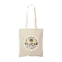 ShoppyBag (180 g/m²) lange hengsels